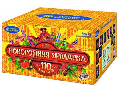 Новогодняя ярмарка Комбинированный Фейерверк купить в Светлогорске | svetlogorsk.salutsklad.ru