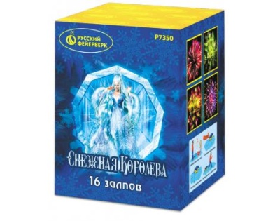 Снежная королева Фейерверк купить в Светлогорске | svetlogorsk.salutsklad.ru