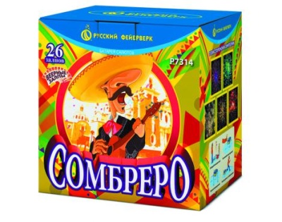 Сомбреро Салют купить в Светлогорске | svetlogorsk.salutsklad.ru