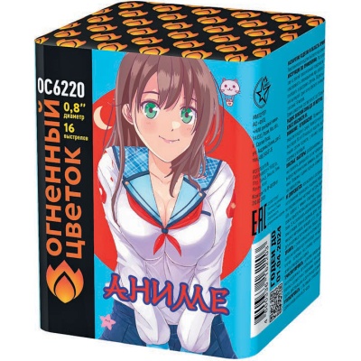 Аниме Салют купить в Светлогорске | svetlogorsk.salutsklad.ru