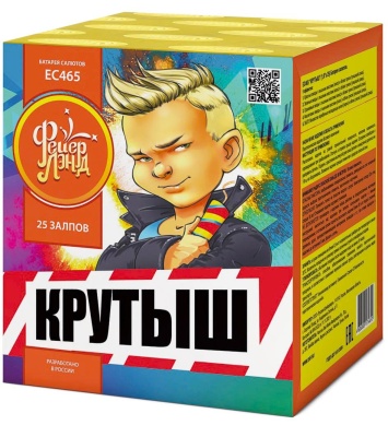 Крутыш Батарея салютов купить в Светлогорске | svetlogorsk.salutsklad.ru