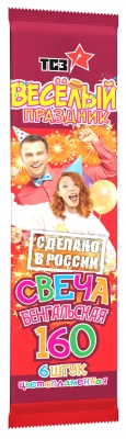 Цветопламенная 160 мм. Бенгальские огни купить в Светлогорске | svetlogorsk.salutsklad.ru