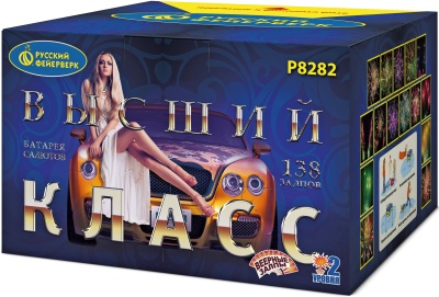 Высший класс Батарея салютов купить в Светлогорске | svetlogorsk.salutsklad.ru