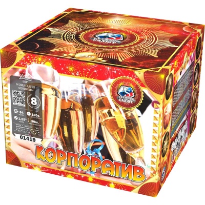 Корпоратив Фейерверк купить в Светлогорске | svetlogorsk.salutsklad.ru