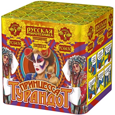 Принцесса Турандот Салют купить в Светлогорске | svetlogorsk.salutsklad.ru