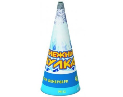 Снежный вулкан Пиротехнический фонтан купить в Светлогорске | svetlogorsk.salutsklad.ru