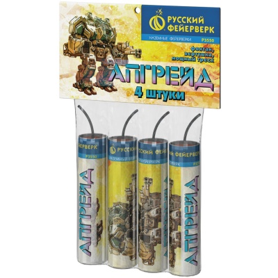 Апгрейд Петарды купить в Светлогорске | svetlogorsk.salutsklad.ru