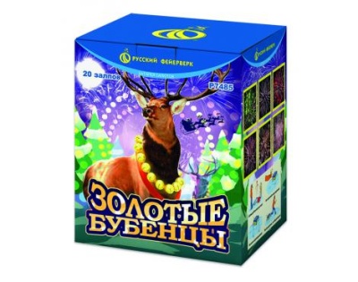 Золотые Бубенцы Фейерверк купить в Светлогорске | svetlogorsk.salutsklad.ru